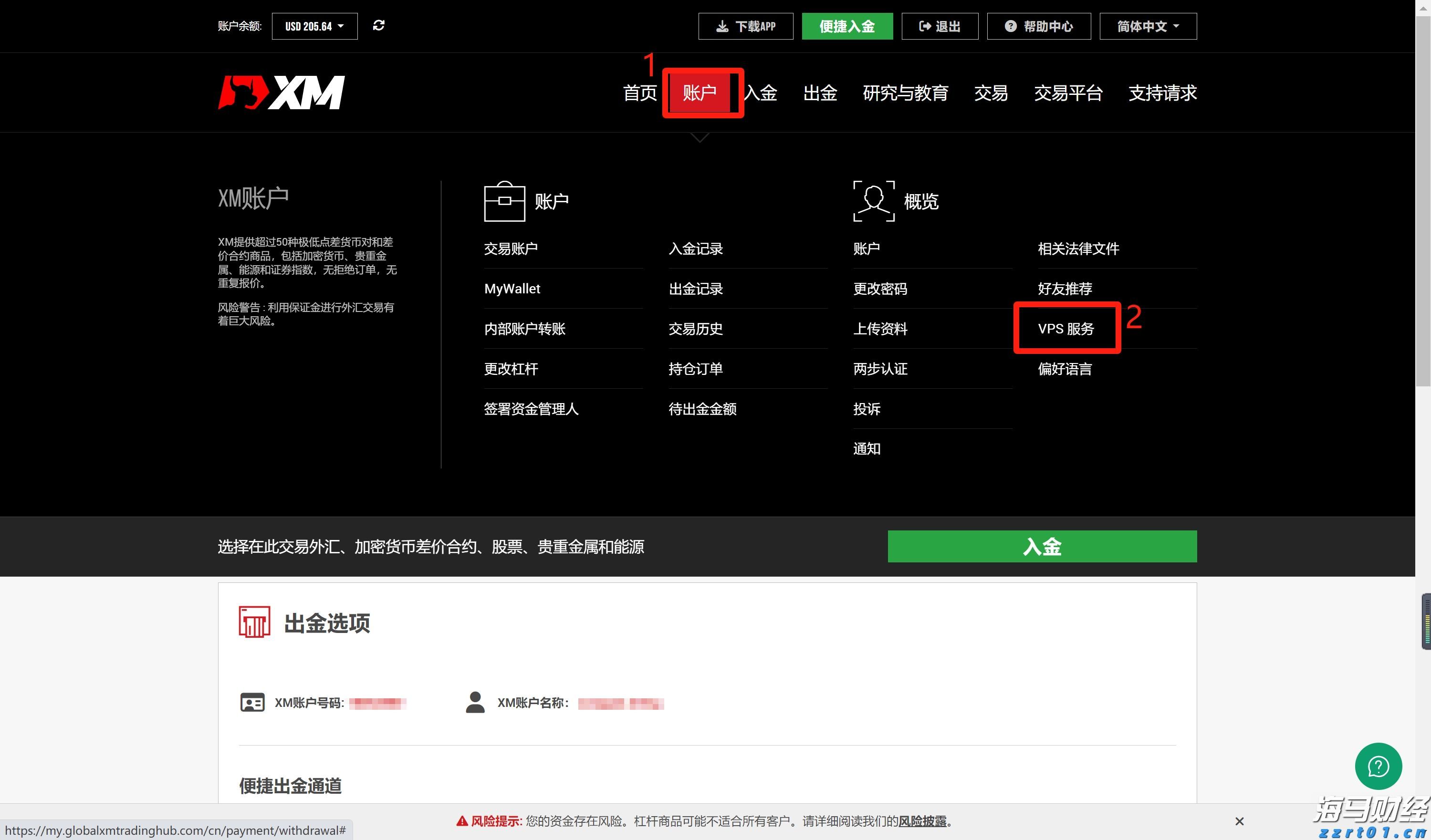 外资7月加速流入中国!大摩:未来流入趋势有望再增强