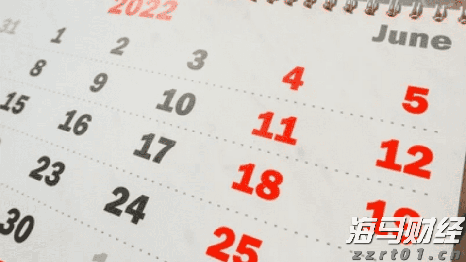 残特奥会广东代表团举行百日誓师大会