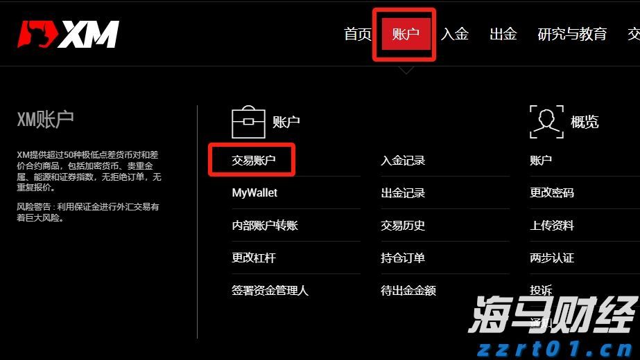北水动向|北水成交净买入358.76亿 创历史单日新高 港股ETF及科技股成为抢手货