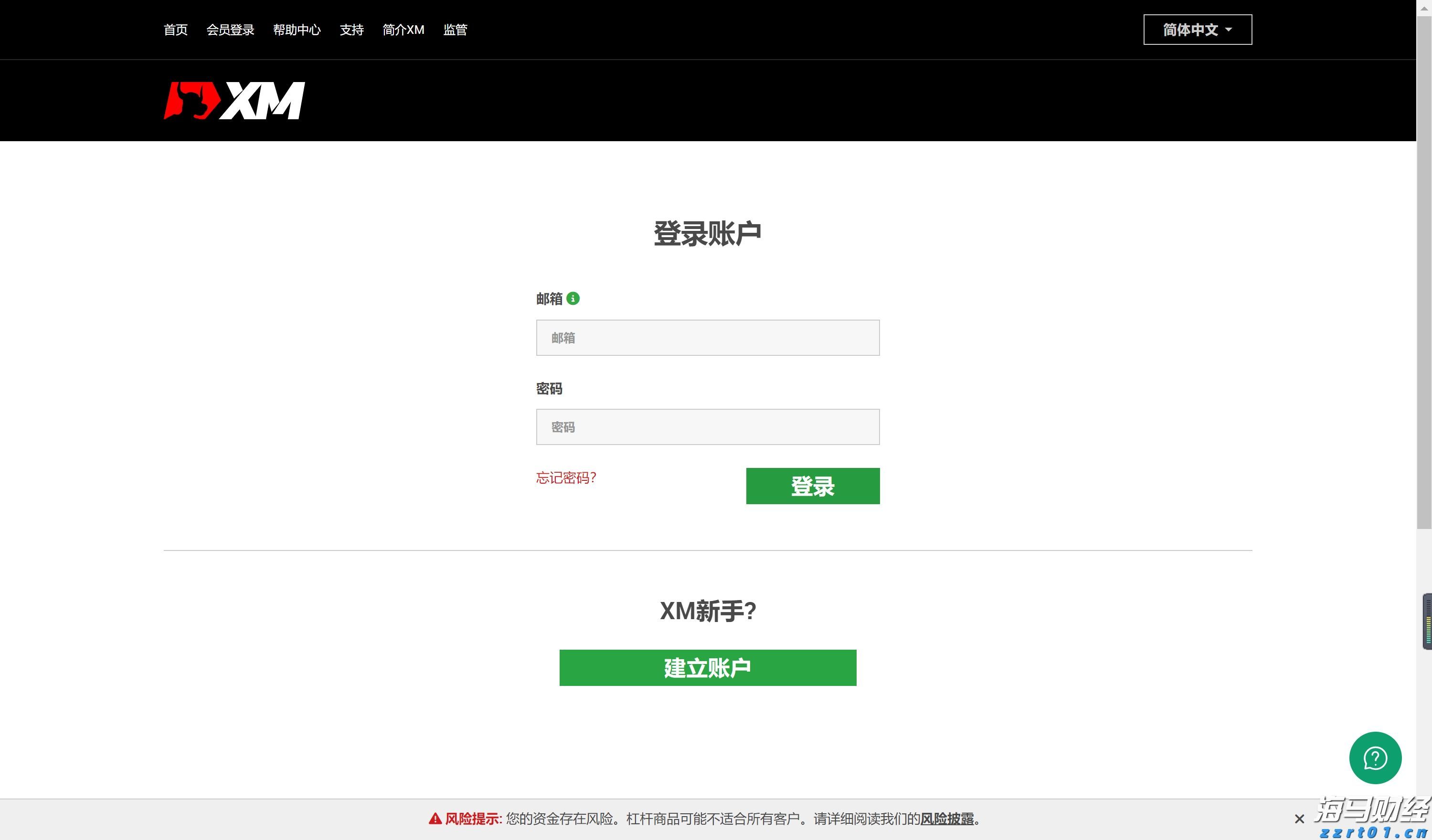 北水动向|北水成交净买入358.76亿 创历史单日新高 港股ETF及科技股成为抢手货