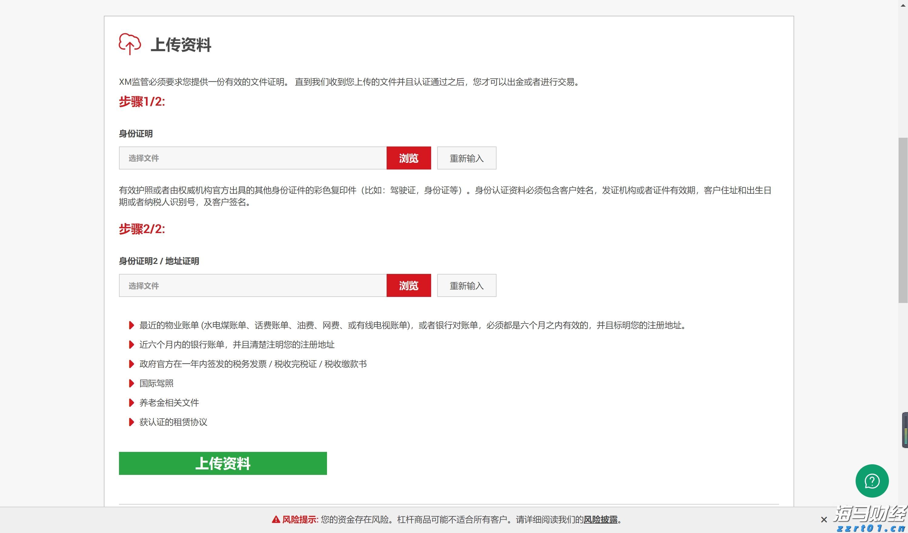 广东省2025年普通高考准考证3日起可打印