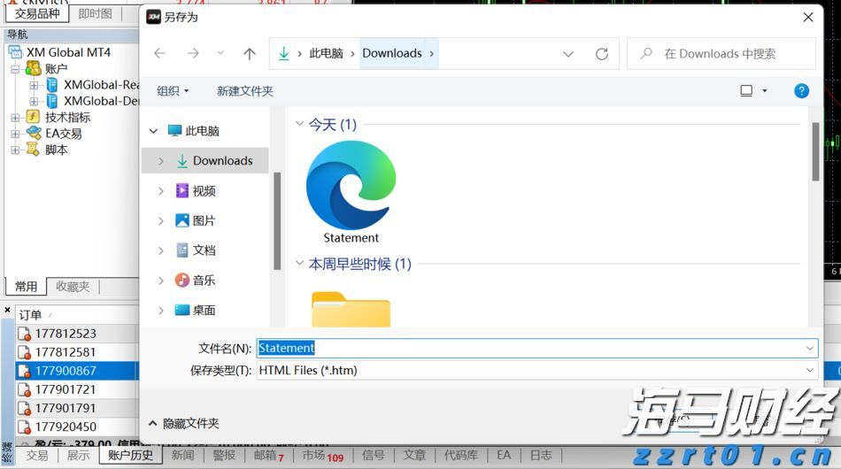 港股收盘(07.22) | 恒指收涨0.54% 煤炭股午后拉升 基建、有色、光伏等表现亮眼