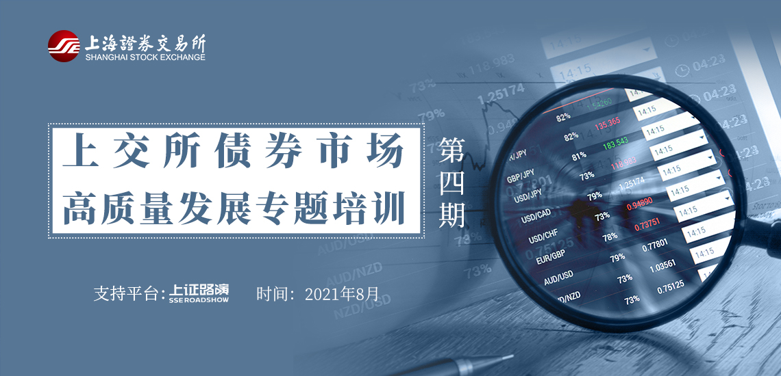 受降雨影响 广深城际部分列车停运