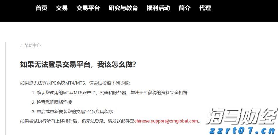 注册会计师全国统考临近，考生需留意防范恶劣天气对机考的影响