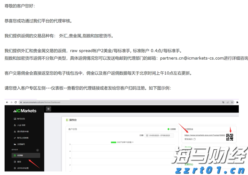 广西新闻摄影学会手机摄影培训公益大讲堂在我市举行