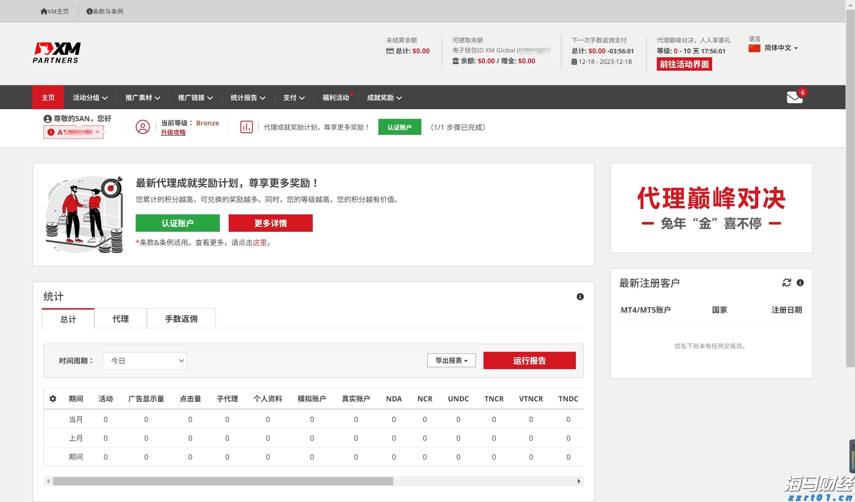 市场监管总局召开新时代广告产业高质量发展工作座谈会