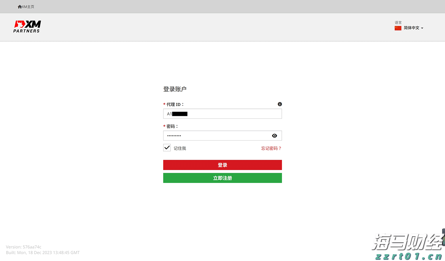 注意绕行!G35济广高速公路部分路段封闭施工