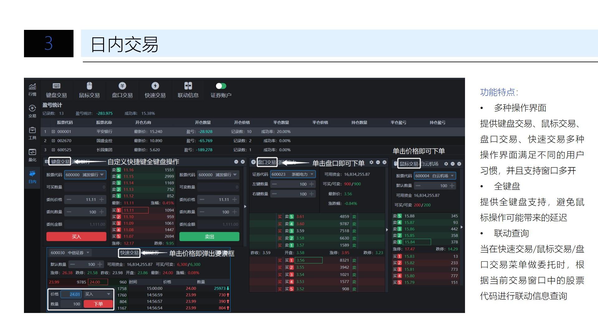 安徽合力：强链补链赋能企业高质量发展
