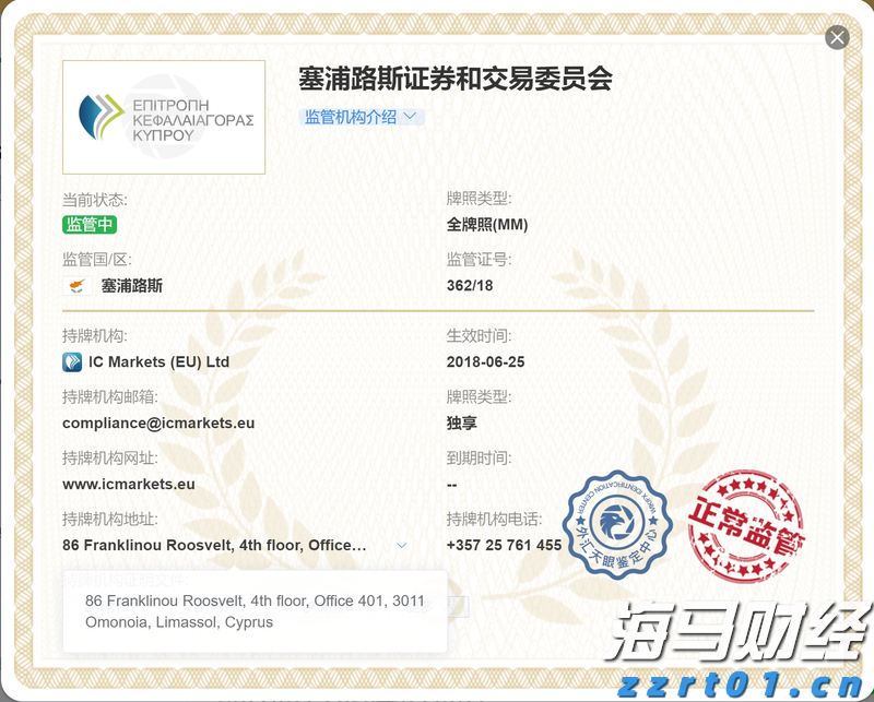 A股公告精选 | 药明康德(603259.SH)上半年净利润同比增长超101%