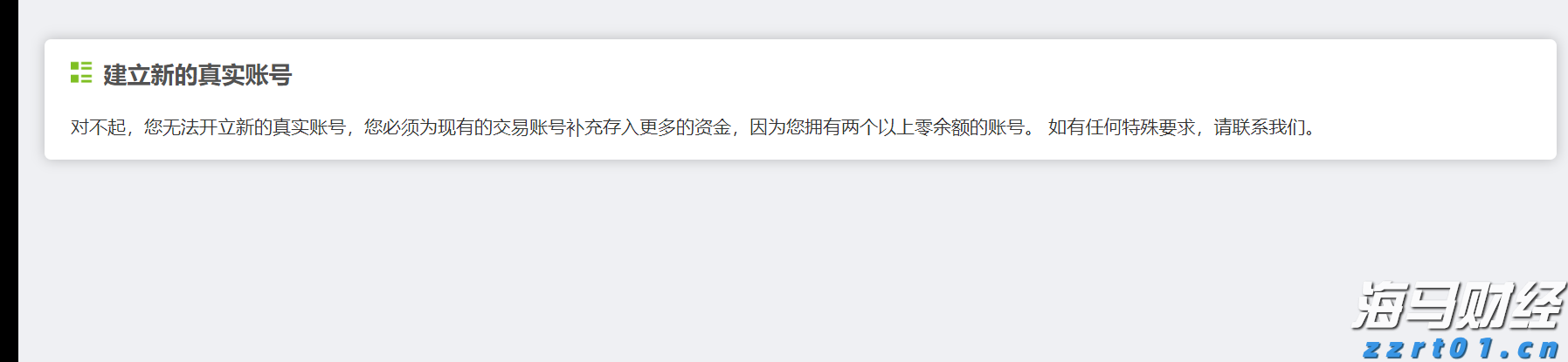 兴业研究:从中国制造到中国研发