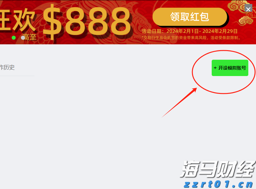遂溪一项目停工为高考“静音护航”