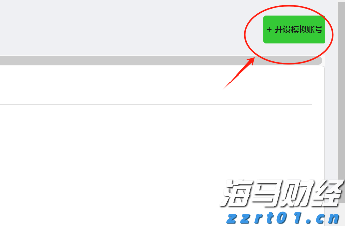 美国贸易逆差缩减至2023年最低，进口减少是主因