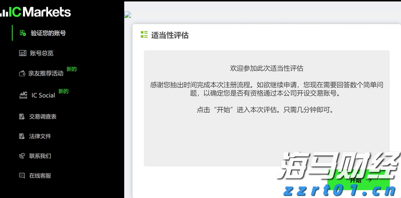 快讯丨朱会东主持召开贵港市涉重金属环境安全隐患排查整治工作领导小组第二次会议