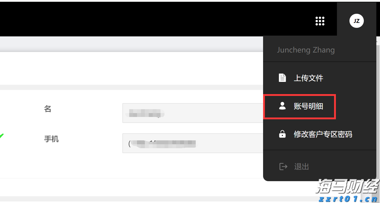 通胀差异与欧洲央行利率决策的挑战