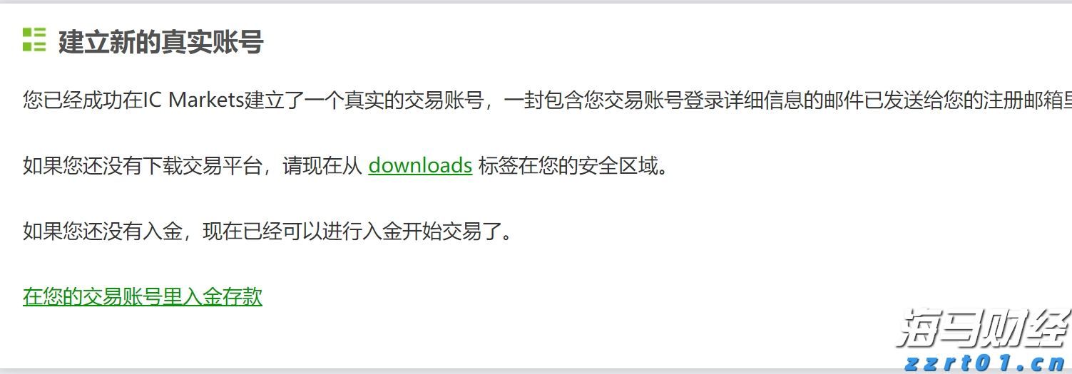 “一扩两稳”目标坚定 真抓实干服务发展——访市商务局党组书记、局长张美玲
