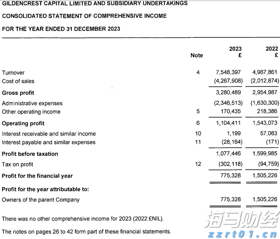 券商晨会精华 | 看好婴幼儿奶粉板块需求改善