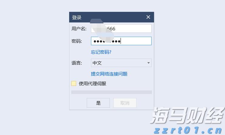 恒指牛熊街货比(73:27)︱7月26日