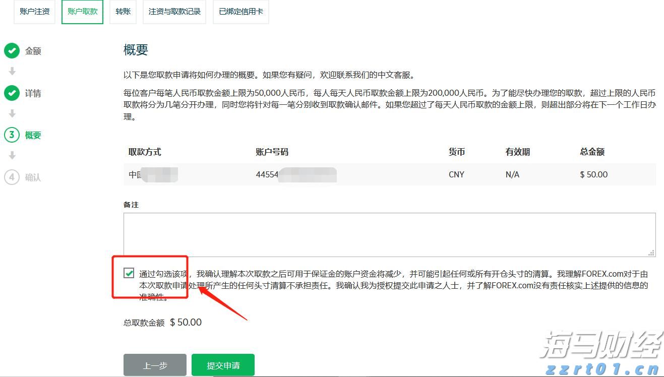 全国青少年航天大赛河北赛区选拔赛落地我市