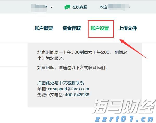 协合新能源(00182)2025年7月发电量达到630.46GWh 同比增加1.81%