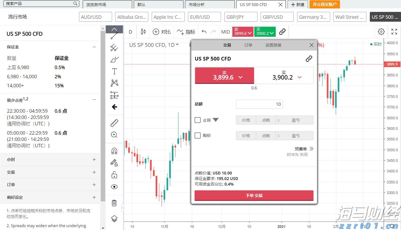 星巴克(SBUX.US)盘后上涨！Q3业绩表现参差不齐但改革初见成效， 中国市场同店销售重回增长