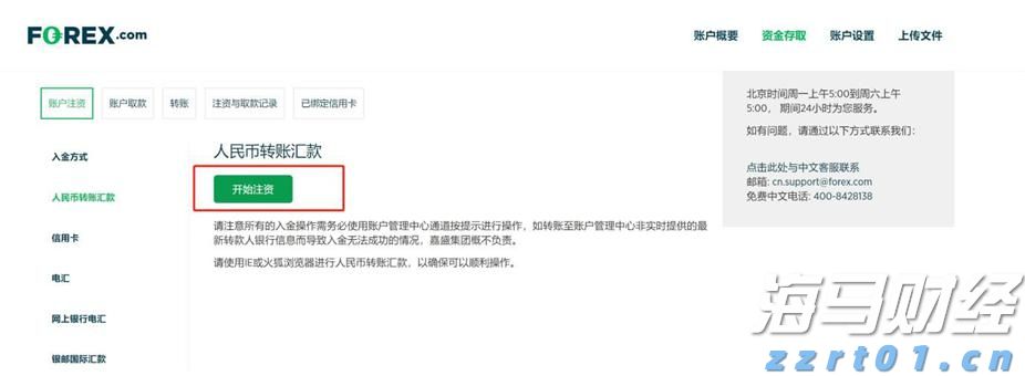 “五一”假期我市接待游客215.3万人次