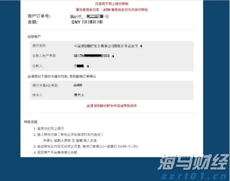 商务部新闻发言人就出口管制管控名单答记者问