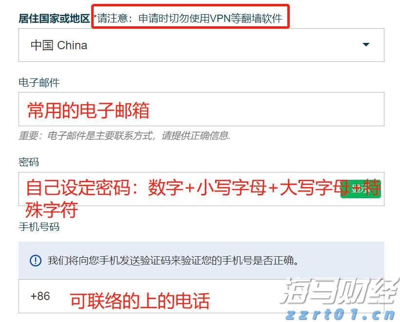 云数据中心运营商WhiteFiber(WYFI.US)计划以15-17美元/股定价进行IPO，目标筹资1.25亿美元