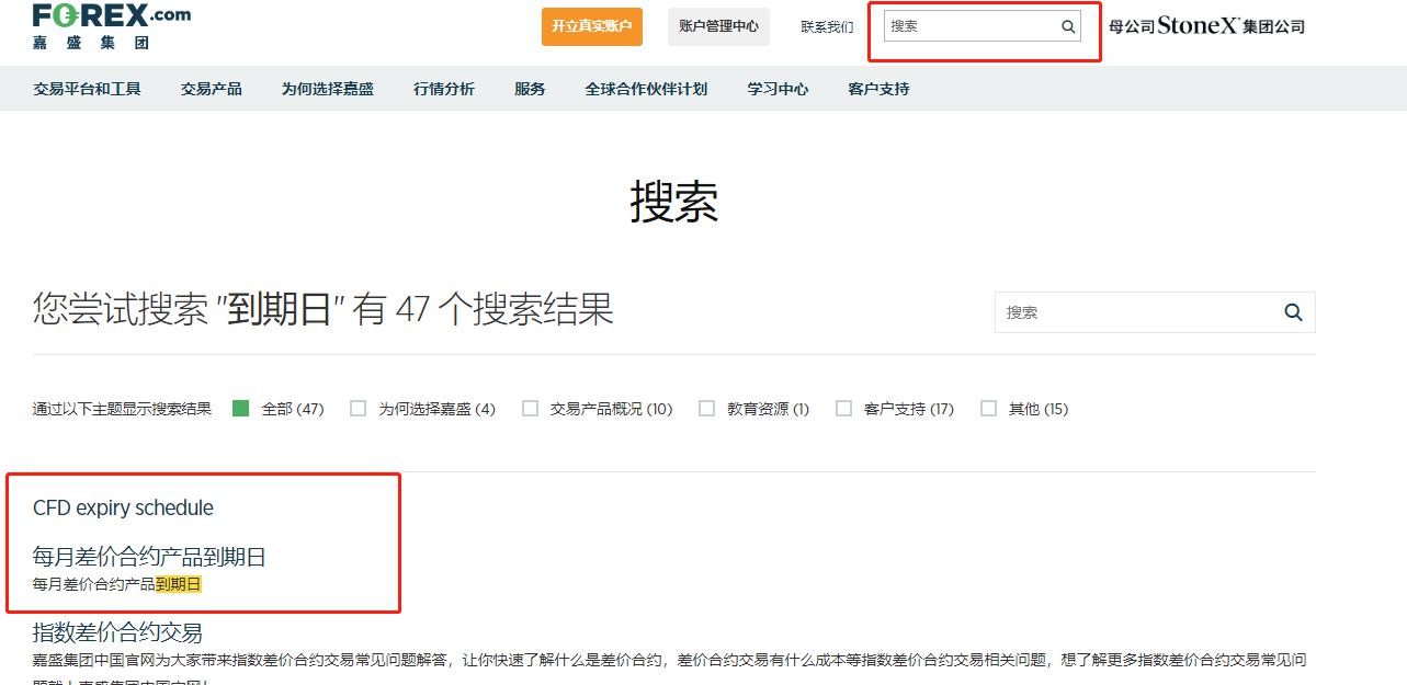 中国平安"三省工程":重磅发布"添平安"保险+服务解决方案,定义"好保险"时代标准